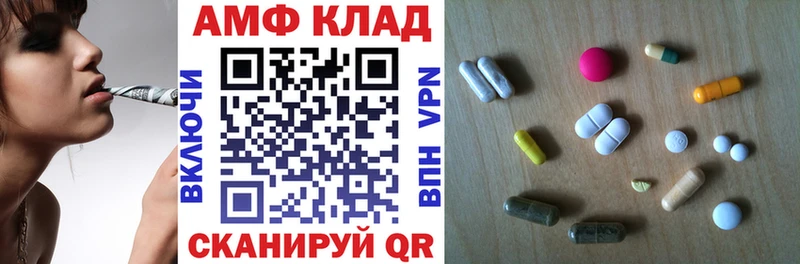 Amphetamine VHQ Елизаветинская