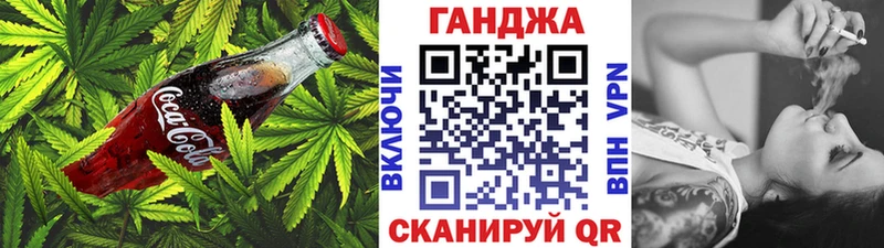 купить закладку  Елизаветинская  Еда ТГК конопля 