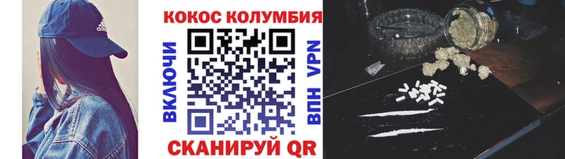 Cocaine Fish Scale  Елизаветинская 