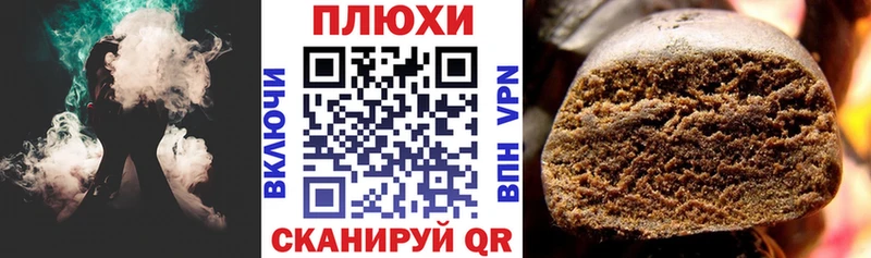 ГАШИШ Ice-O-Lator Елизаветинская