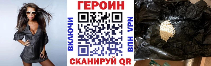 Героин гречка  Елизаветинская 