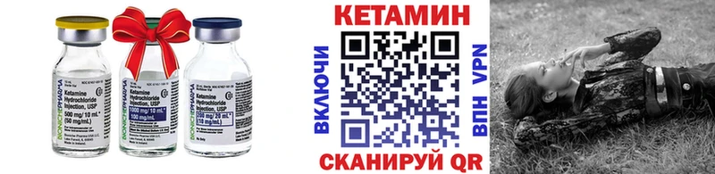 КЕТАМИН VHQ  KRAKEN ТОР  Елизаветинская 