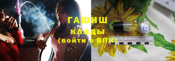 ПСИЛОЦИБИНОВЫЕ ГРИБЫ Алексеевка