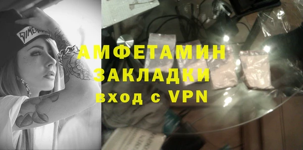 мескалин Абинск