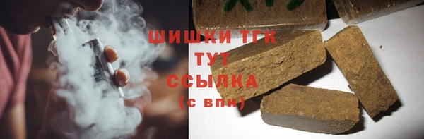 ПСИЛОЦИБИНОВЫЕ ГРИБЫ Абаза