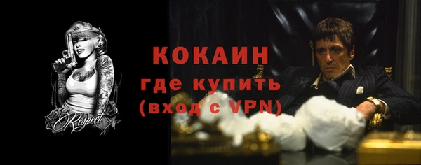 кокаин Алексин