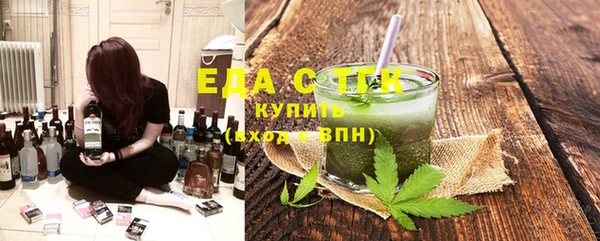 ПСИЛОЦИБИНОВЫЕ ГРИБЫ Алексеевка