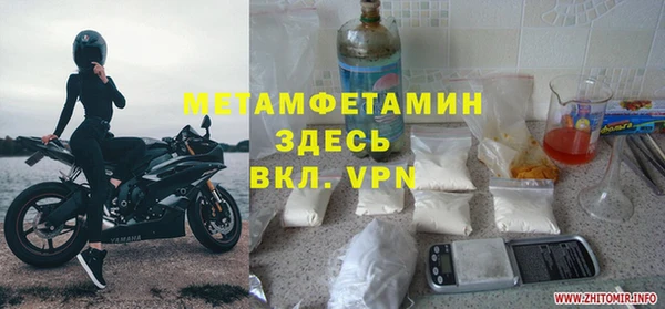 кокаин Краснослободск