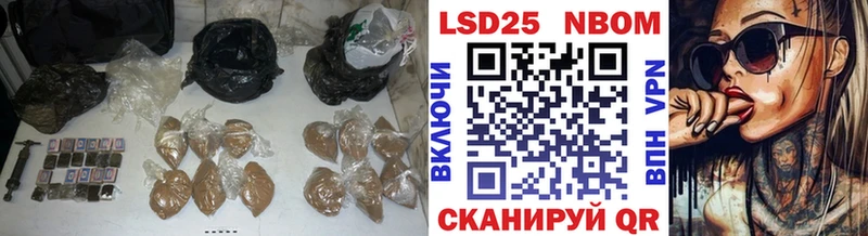 нарко площадка какой сайт  цена   Елизаветинская  LSD-25 экстази кислота 