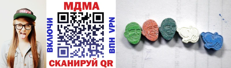 MDMA кристаллы дарнет шоп Елизаветинская