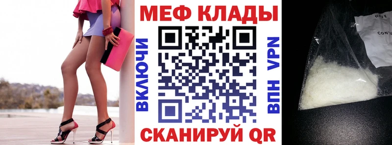 blacksprut онион  Елизаветинская  МЯУ-МЯУ мяу мяу 
