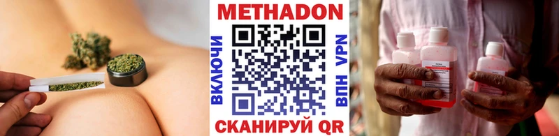 купить  цена  KRAKEN сайт  МЕТАДОН мёд  Елизаветинская 