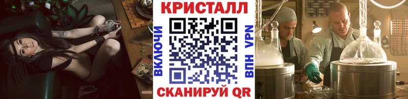 МЕТАМФЕТАМИН Methamphetamine  Елизаветинская 