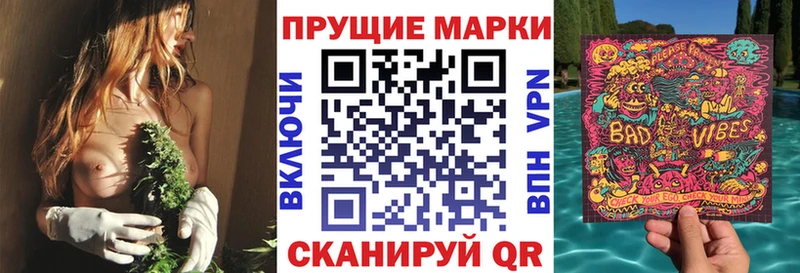 Марки NBOMe 1,8мг  где купить   blacksprut как войти  Елизаветинская 