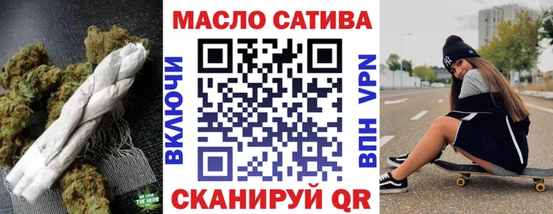 ТГК вейп с тгк купить Елизаветинская